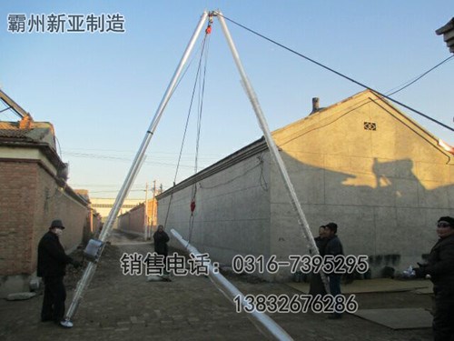 供應人字立桿機、三角架立桿機、鋁合金立桿機