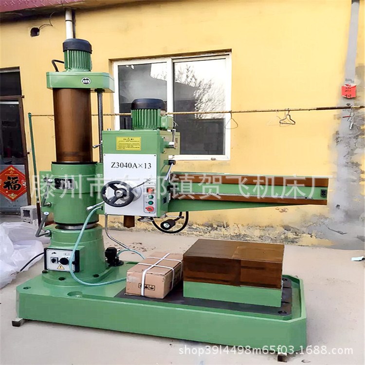 Z3040Ax13液壓搖臂鉆床 液壓縮緊搖臂鉆3040