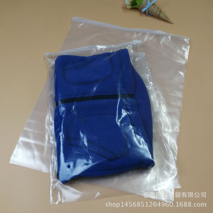 现货20*28透明PE服装拉链袋通用包装袋塑料包装袋可定制印刷50/捆