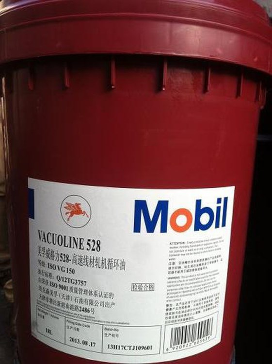 美孚威格力VACUOLINE 525 528 533 546 548高速線材軋機循環(huán)油