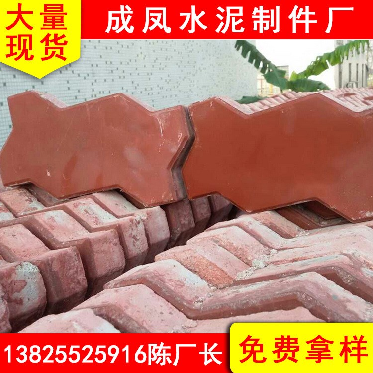 順德廠家供應 環保彩色碼頭磚波浪磚 連鎖磚 高強混凝土度碼頭磚