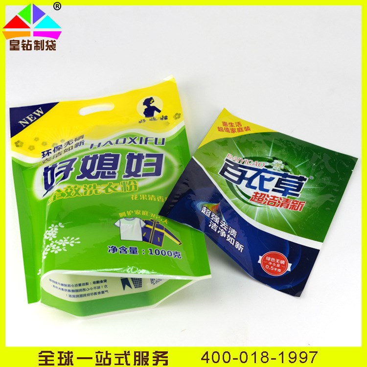 供應(yīng)洗滌日化用品包裝袋 洗衣粉、漂白粉復(fù)合防腐袋 可彩色印刷