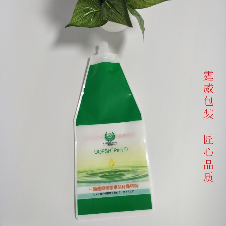 廠家定制彩印復(fù)合材質(zhì)吸嘴袋 化工用品洗滌劑異形吸嘴袋