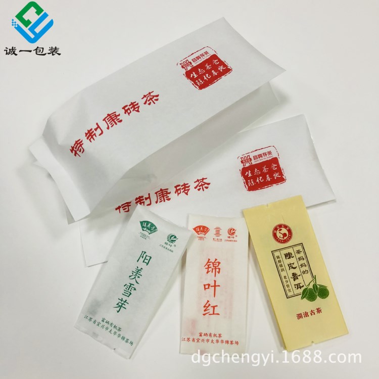 定制棉紙磚茶包裝袋 棉紙風(fēng)琴防潮袋 10g12g小青柑紅茶獨(dú)立小包裝