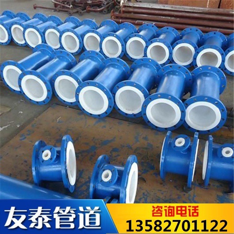 廠家優(yōu)惠襯膠襯橡膠防腐管道管件 復(fù)合管鋼襯塑膠襯四氟