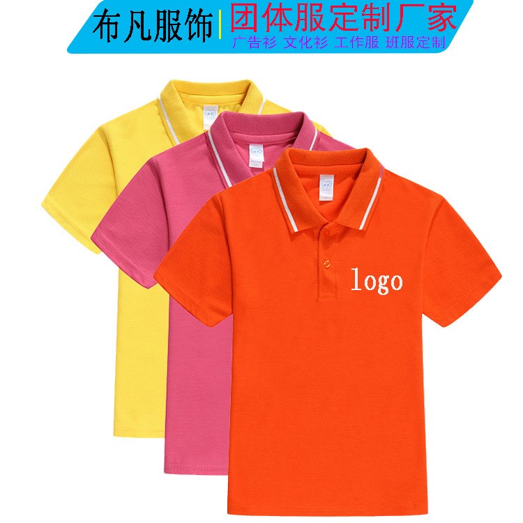 男女兒童幼兒園班服色織翻領(lǐng)短袖空白t恤批發(fā)廣告文化衫定制logo