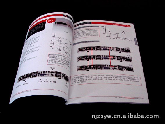 印刷畫(huà)冊(cè)  廠家接單　誠(chéng)信實(shí)價(jià)