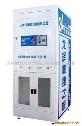 供應環保型自動售水機機箱外貨