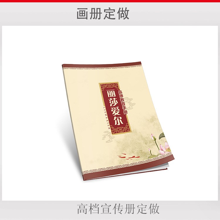 鄭州印刷廠供應(yīng)企業(yè)期刊宣傳冊(cè)子印刷定做免費(fèi)打樣 畫冊(cè)