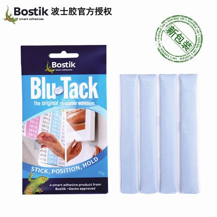 全新包裝bostik波士寶貼藍丁膠75g婚慶用品圣誕春節裝飾專用