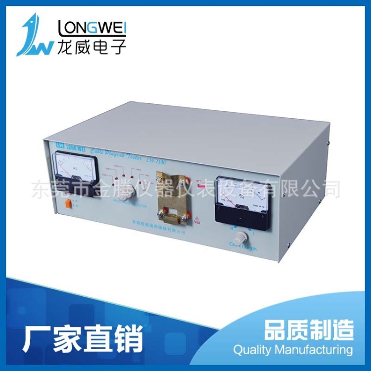 LW2100電線插頭測(cè)試儀 型接地電阻測(cè)試儀 廠家直銷 測(cè)線專用測(cè)試