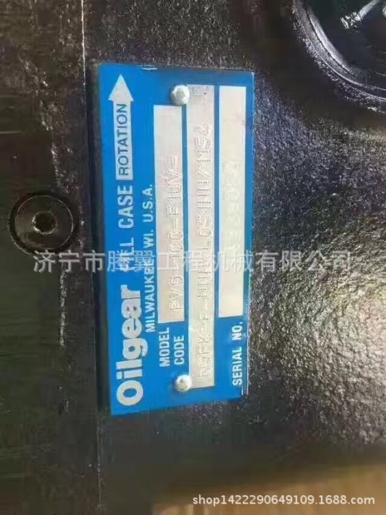 現貨供應奧蓋爾OILGEAR PVG100液壓泵 適用于雷沃FR85挖掘機