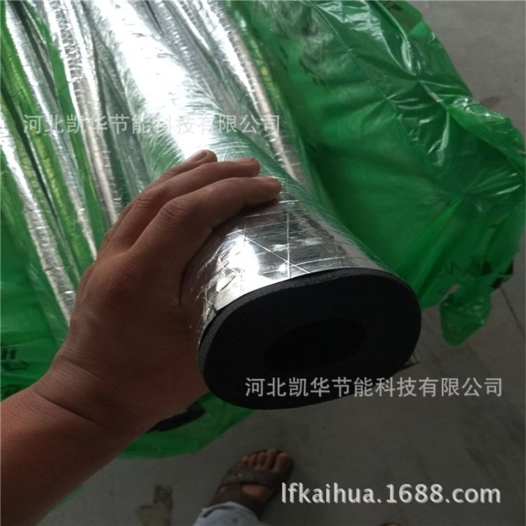 河北廠家生產 太陽能橡塑黑色泡沫保溫管，不燃性保溫材料
