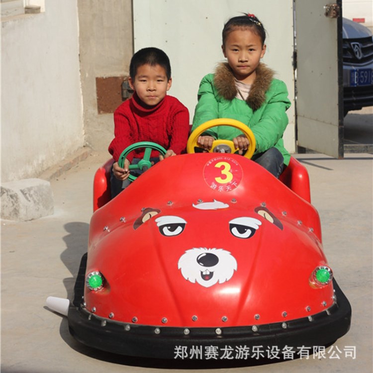 廠家直銷游樂園游樂設(shè)備 兒童碰碰車 雙人飛碟方向盤碰碰車