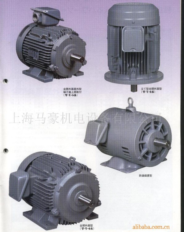 供应日本电动机系列
