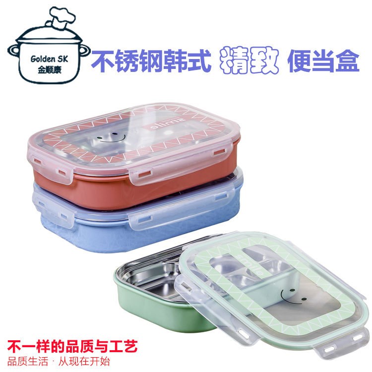 日式學生食堂簡約不銹鋼飯盒便當盒單層分格帶蓋韓國快餐盒