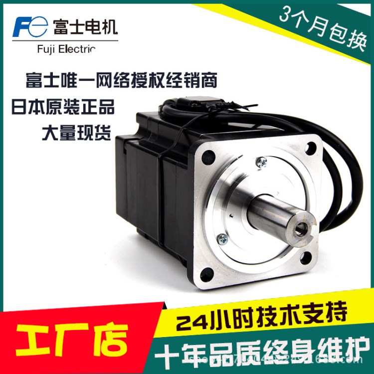 廠家直銷富士伺服電機750W GYB751D5-RC2 伺服系統(tǒng)現(xiàn)貨