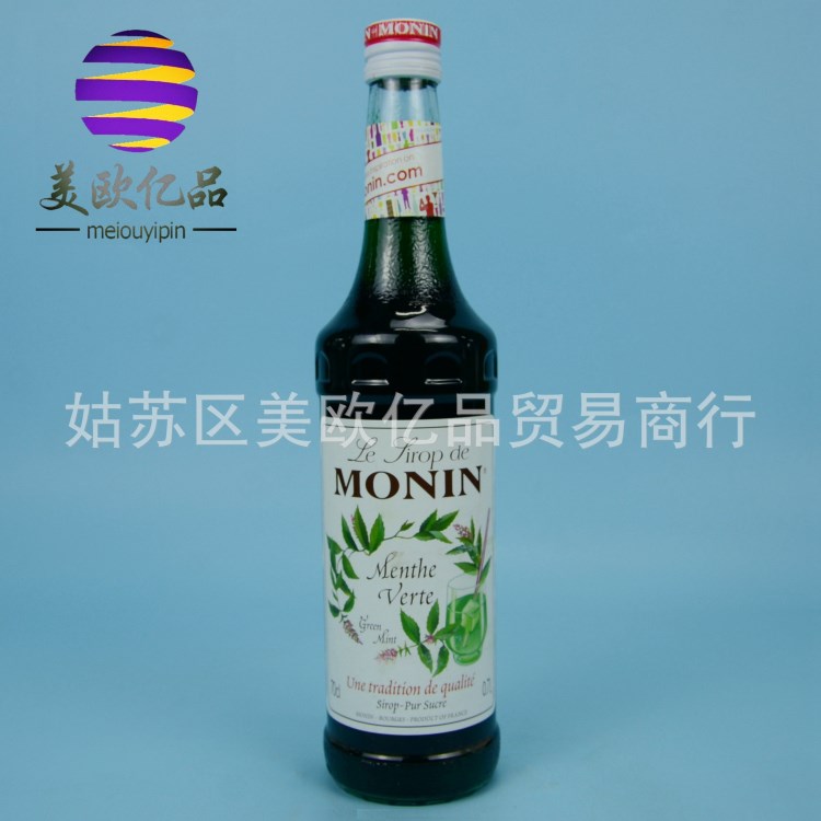 批發(fā)兼零售 法國 莫林綠薄荷風(fēng)味 糖漿 700ml KTV 酒吧