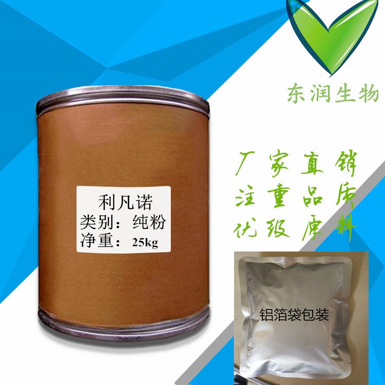 利凡諾湖南東潤供應(yīng)乳酸依沙吖啶6402-23-9