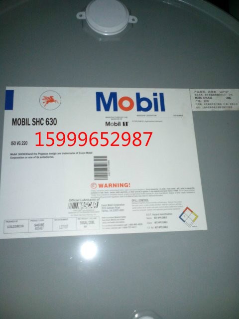 美孚SHC6800合成齒輪油 Mobil SHC6800
