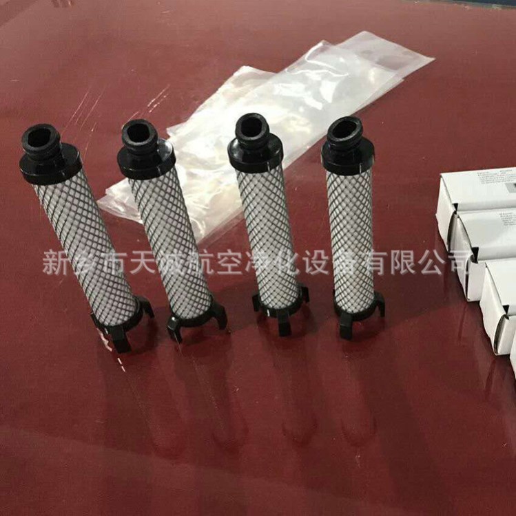 廠家直銷定制BEKO貝克歐精密濾芯06F 06G