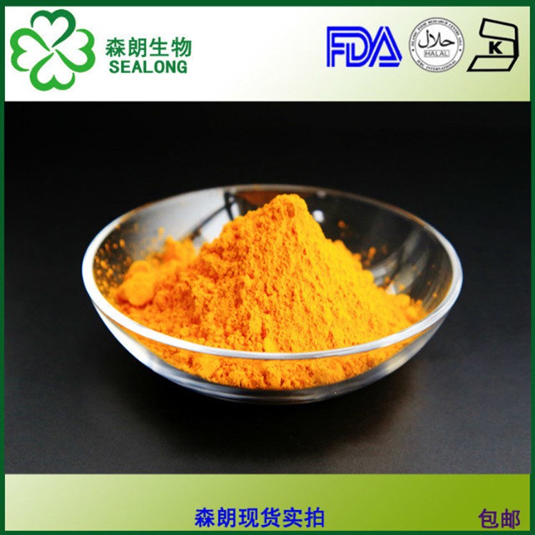 輔酶Q10 脂溶性99%  中間體  廠家直銷 現(xiàn)貨包郵