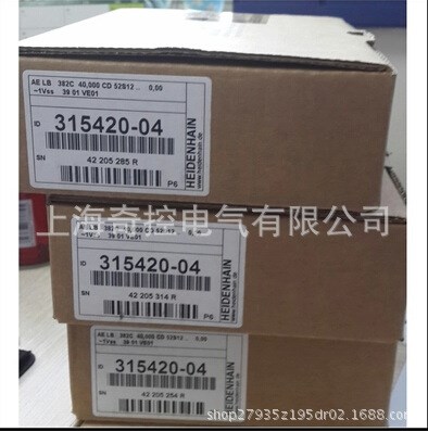 全新海德漢讀數(shù)頭AELB 382C 315420-04現(xiàn)貨