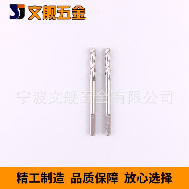 新品發(fā)布 供應(yīng) HSS孔鋸鉆頭 鉆頭系列 非標(biāo)開孔器 工具配件