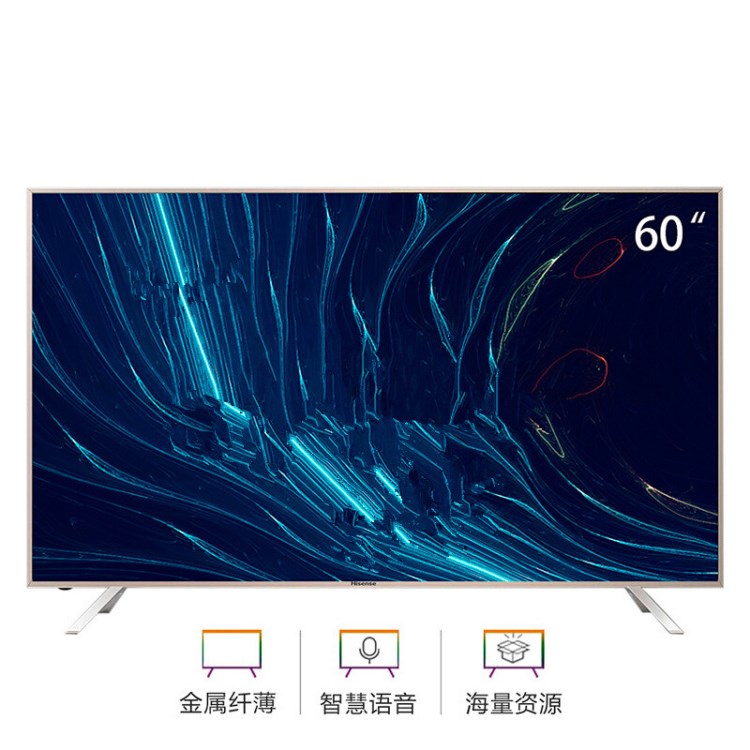 Hisense/海信 LED60N6000U 60英寸4K超高清HDR智能電視超薄邊框