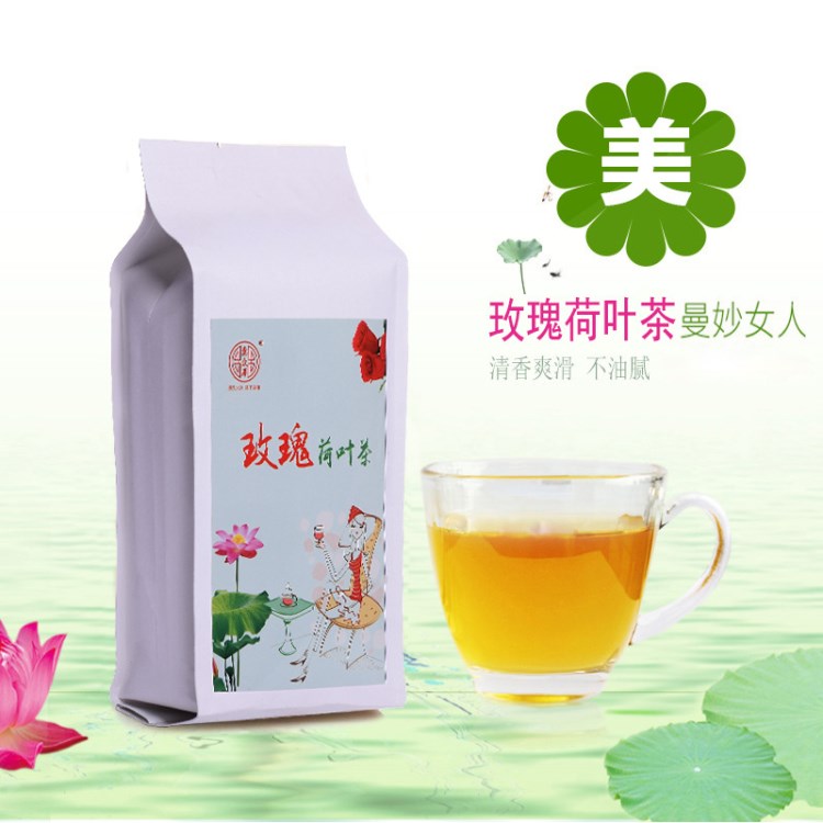 代加工批發(fā)貼牌冬瓜荷葉茶玫瑰袋泡茶40袋裝組合肥瘦減身脂消茶包