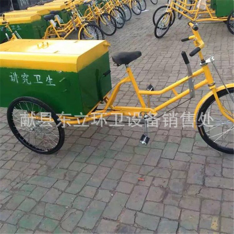 戶外三輪垃圾車 環保腳踏自卸型人力三輪車 室外保潔車 廠家直銷