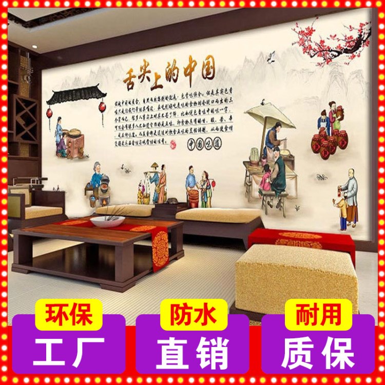 中式特色飲食文化裝修墻紙面館餐飲餐館背景墻壁紙小吃早餐快餐店