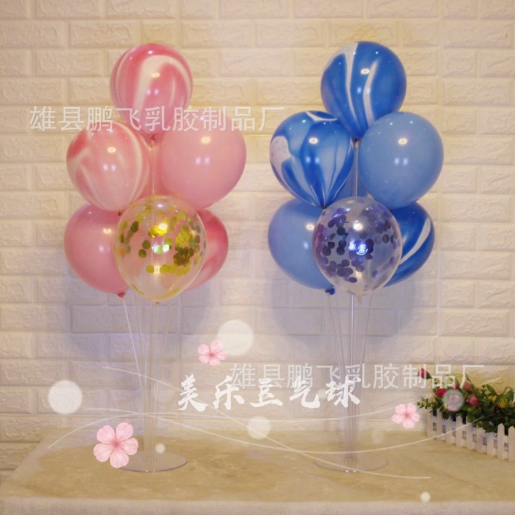 結(jié)婚慶裝飾氣球桌飄餐桌氣球支架透明兒童周歲生日派對(duì)布置立柱