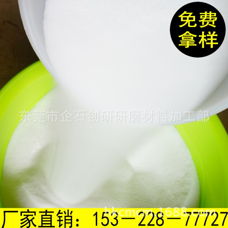 圓柱形尼龍砂0.4噴砂專用材料 毛刺處理噴砂 拋光處理磨料