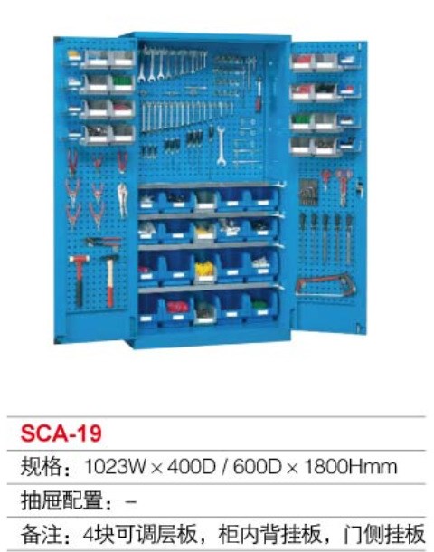 雙開門置物柜 物料柜 多功能零件柜 重型儲物柜 工具存放柜 蘇州