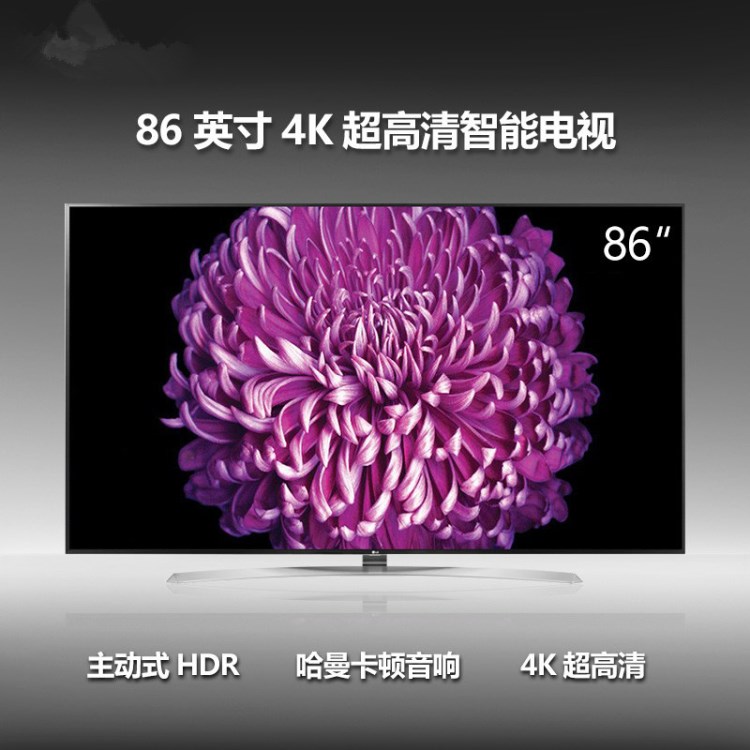 LG 86SJ9570-CA 86英寸4K超高清智能網(wǎng)絡(luò)液晶電視