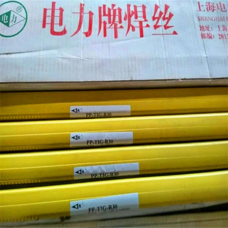 供應上海電力焊絲PP-MG49-1氣保焊絲鍍銅焊絲CO2氣體保護焊絲