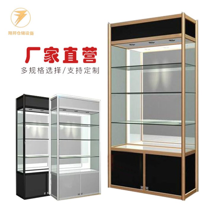 貨架精品電腦手機(jī)展示柜珠寶陳列柜電子產(chǎn)品樣品柜玩具禮品柜