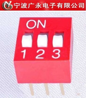 大量供應(yīng)高品質(zhì)DS-3位紅色 撥碼開關(guān) 3P 三位 DIP開關(guān) 編碼開關(guān)