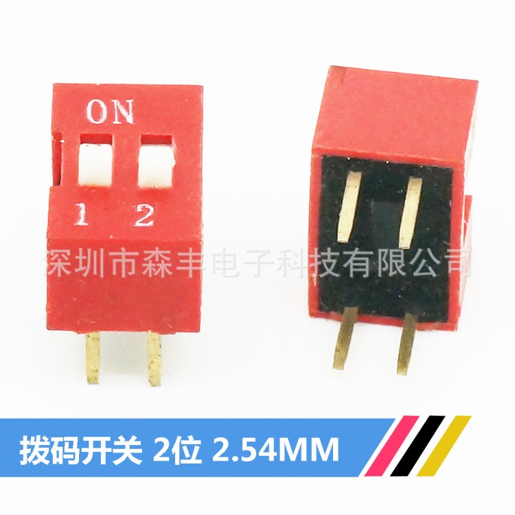 平撥 琴鍵式 撥動 編碼 拔碼開關 兩位 KF1001-2P 4腳 間距2.54MM