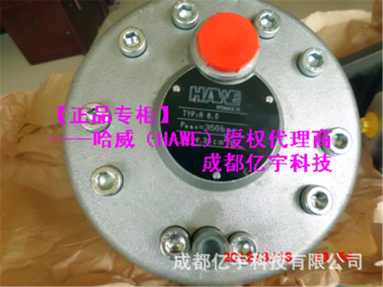 代理哈威Hawe R91.2 柱塞泵現(xiàn)貨