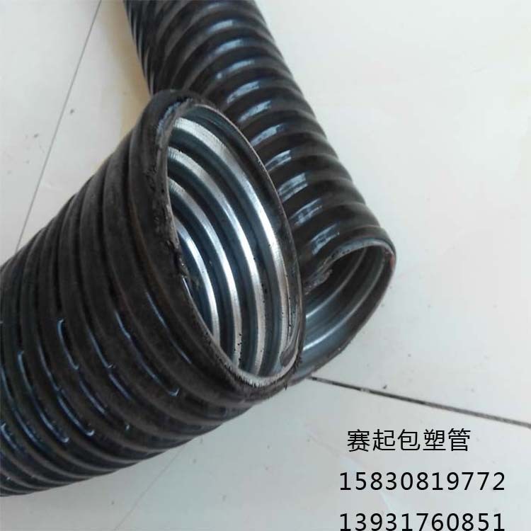 生產(chǎn)金屬包塑管 包塑軟管 電線套管 波紋管 不銹鋼金屬軟管
