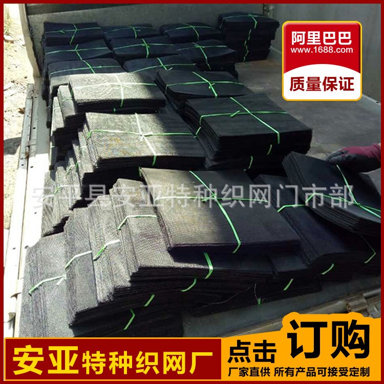 大量生產 12目不銹鋼金剛網 金剛網窗紗 噴塑金剛網網片