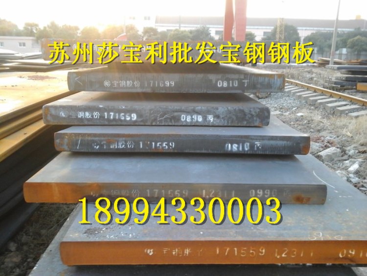 批發(fā)42crmo鋼板 42CrMo合結圓 40Mn2合結圓 12Cr1MoVG合結圓