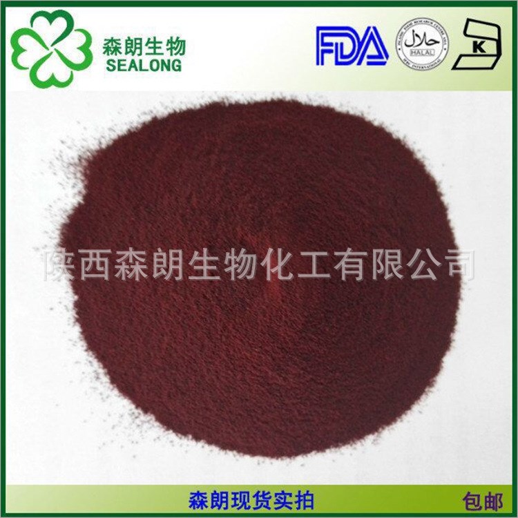 紅酒多酚 30% 紅葡萄多酚 葡萄汁發(fā)酵萃取 量大從優(yōu) 歡迎訂購