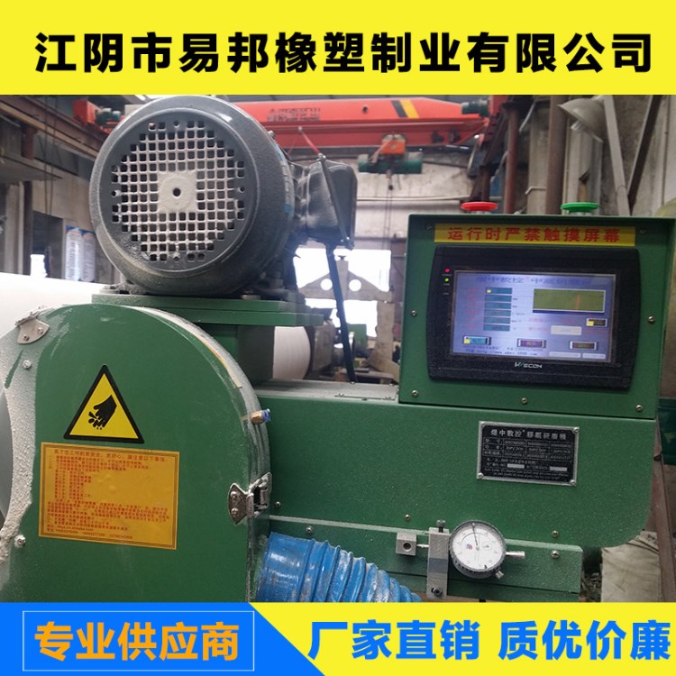 江陰市易邦公司生產各類機械設備的橡膠輥 中高輥 開槽輥