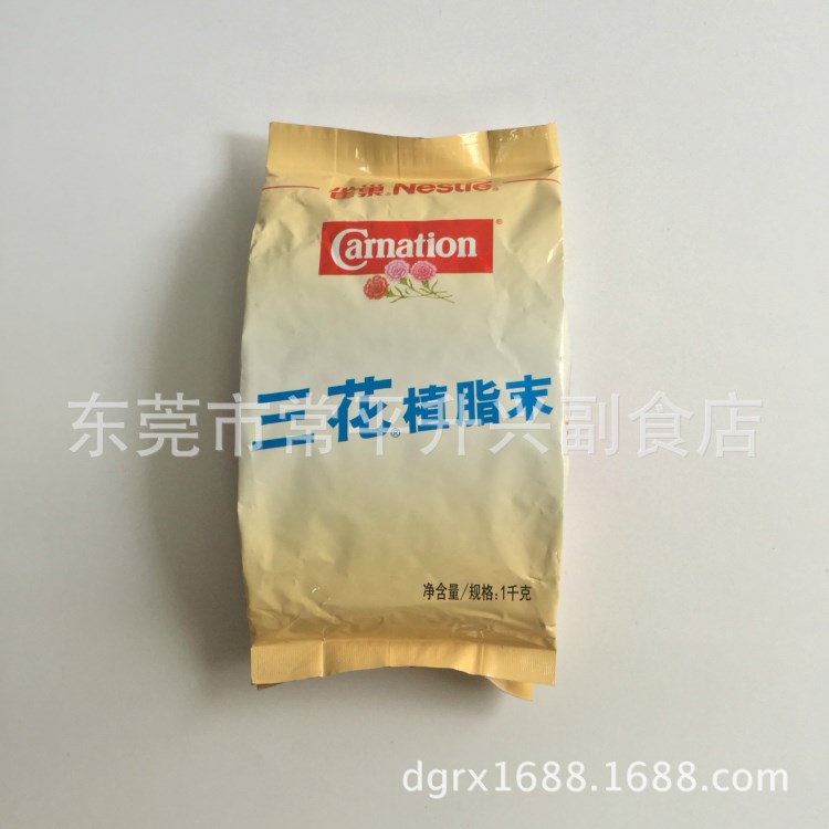 雀巢三花植脂末奶精 1kg 奶茶咖啡茶饮专用原料