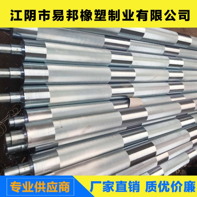 江蘇江陰易邦公司生產各類機械設備的橡膠輥中高開槽輥
