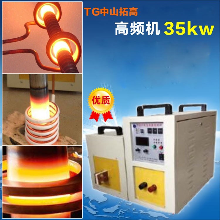 铁线退火机、钢线退火机铁管退火机15KW 25-160KW退火炉