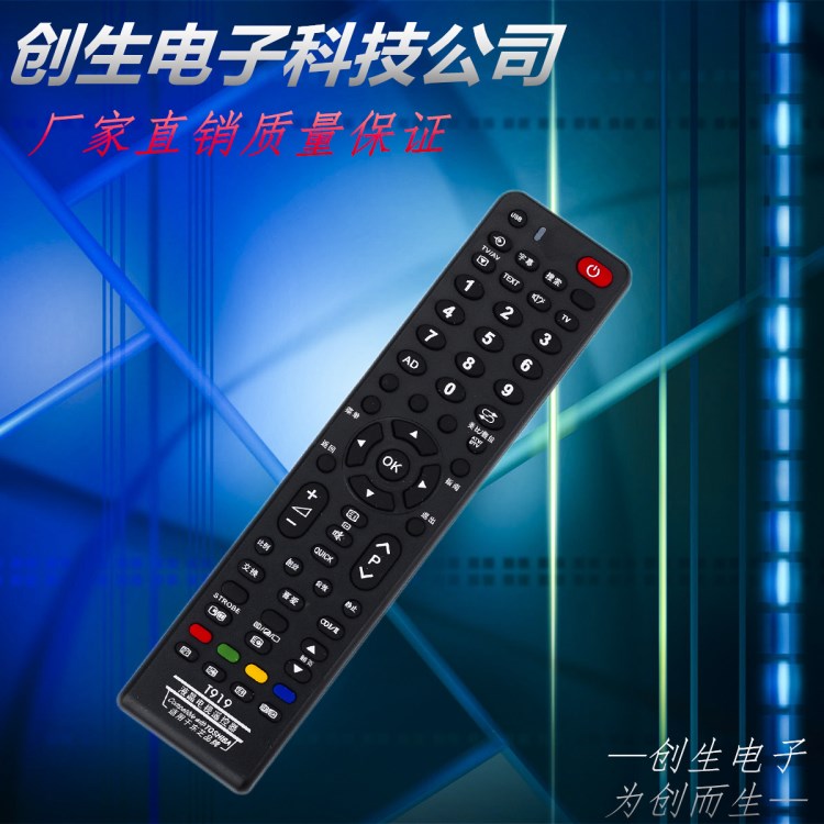 適用于TOSHIBA東芝T919液晶通遙控器 東芝液晶遙控器